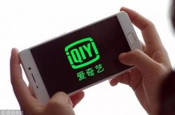 （8分钟科普）白山 公司_哔哩哔哩-3